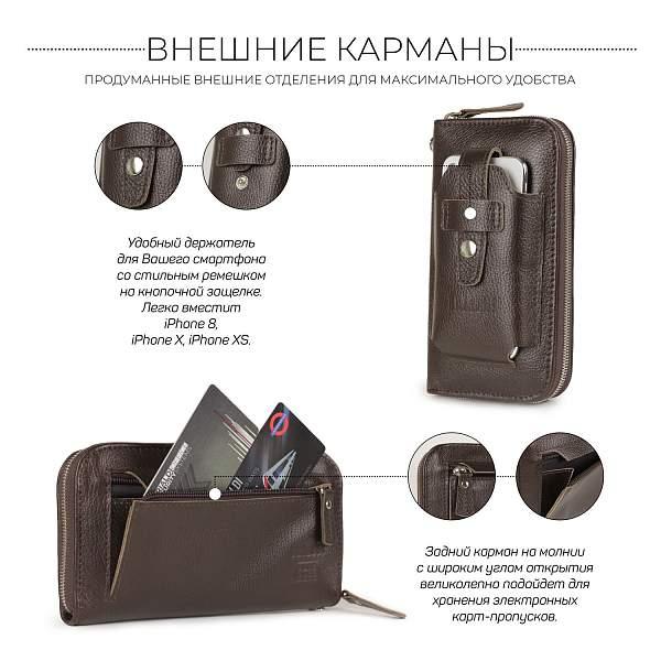 Мужской клатч с отделением для телефона BRIALDI Techno (Техно) relief brown BR32934RQ Коричневый Brialdi, Артикул: BR32934RQ фото №1