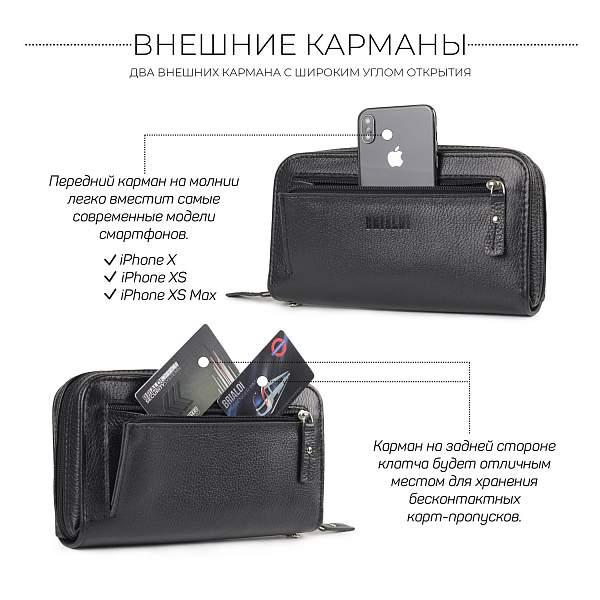 Мужской клатч с 4 внутренними отделениями BRIALDI Mesen (Месен) relief black BR32935OL Черный Brialdi, Артикул: BR32935OL фото №1