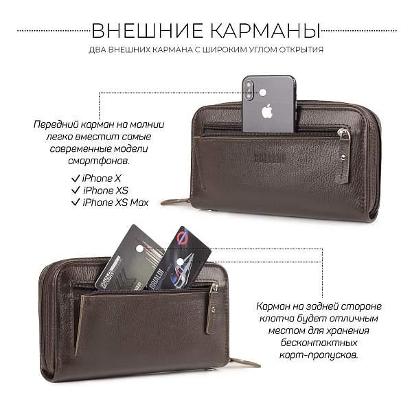 Мужской клатч с 4 внутренними отделениями BRIALDI Mesen (Месен) relief brown BR32936TA Коричневый Brialdi, Артикул: BR32936TA фото №1