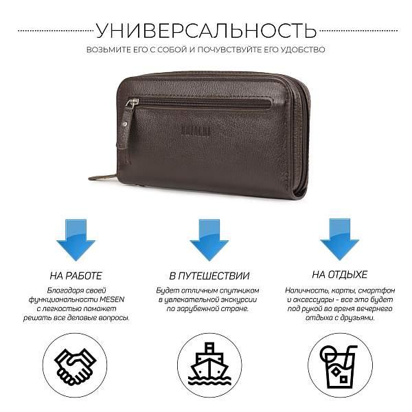 Мужской клатч с 4 внутренними отделениями BRIALDI Mesen (Месен) relief brown BR32936TA Коричневый Brialdi, Артикул: BR32936TA фото №1