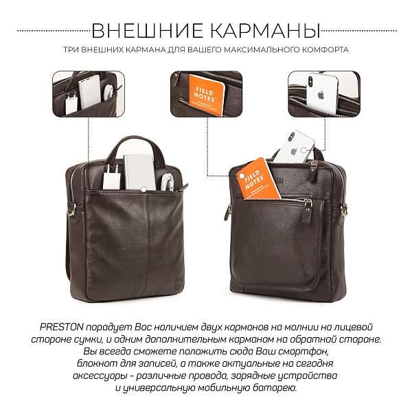 Кожаная сумка через плечо BRIALDI Preston (Престон) relief brown BR33395JA Коричневый Brialdi, Артикул: BR33395JA фото №1