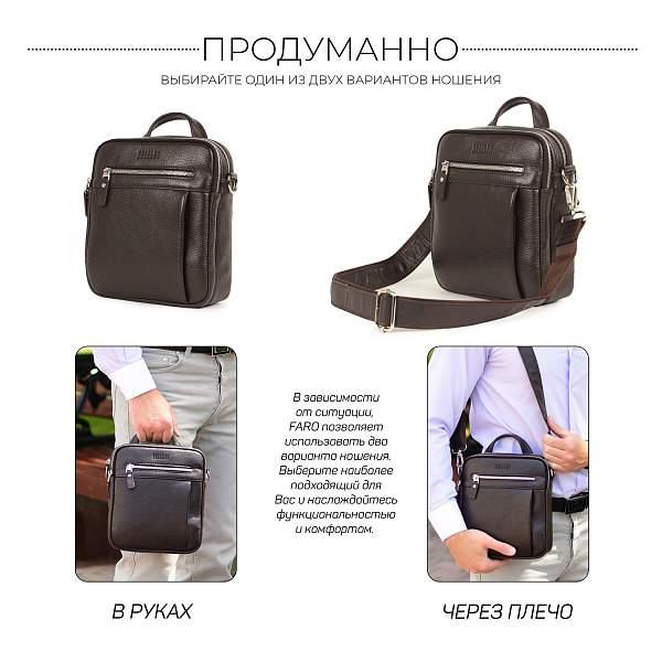 Кожаная сумка через плечо BRIALDI Faro (Фару) relief brown BR33398VA Коричневый Brialdi, Артикул: BR33398VA фото №1