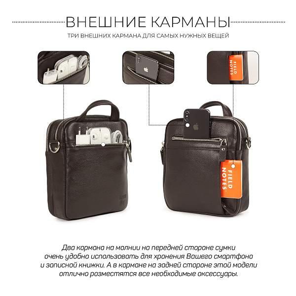 Кожаная сумка через плечо BRIALDI Faro (Фару) relief brown BR33398VA Коричневый Brialdi, Артикул: BR33398VA фото №1