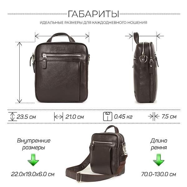 Кожаная сумка через плечо BRIALDI Faro (Фару) relief brown BR33398VA Коричневый Brialdi, Артикул: BR33398VA фото №1