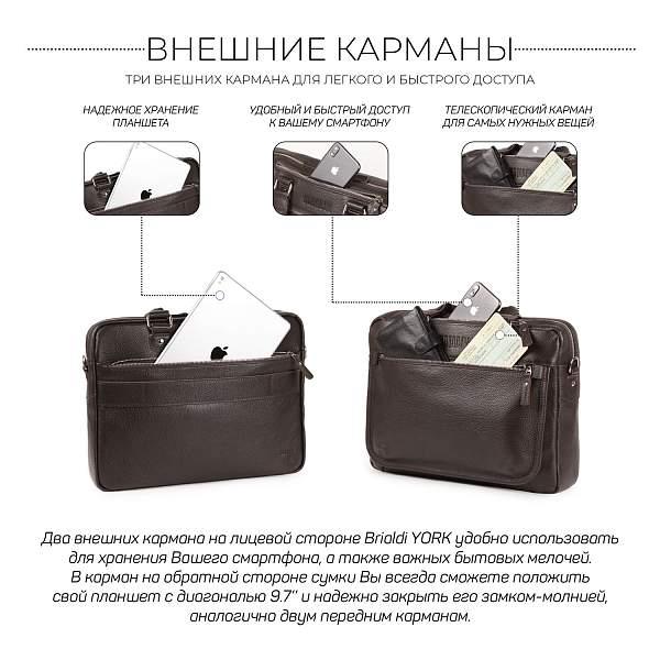 Деловая сумка BRIALDI York (Йорк) relief brown BR34104ZT Коричневый Brialdi, Артикул: BR34104ZT фото №1