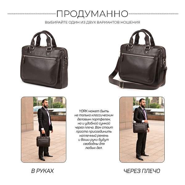 Деловая сумка BRIALDI York (Йорк) relief brown BR34104ZT Коричневый Brialdi, Артикул: BR34104ZT фото №1