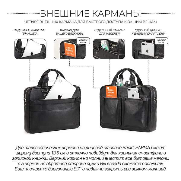 Деловая сумка для документов BRIALDI Parma (Парма) relief black BR34109SQ Черный Brialdi, Артикул: BR34109SQ фото №1