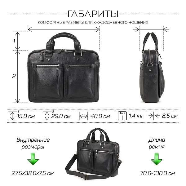 Деловая сумка для документов BRIALDI Parma (Парма) relief black BR34109SQ Черный Brialdi, Артикул: BR34109SQ фото №1