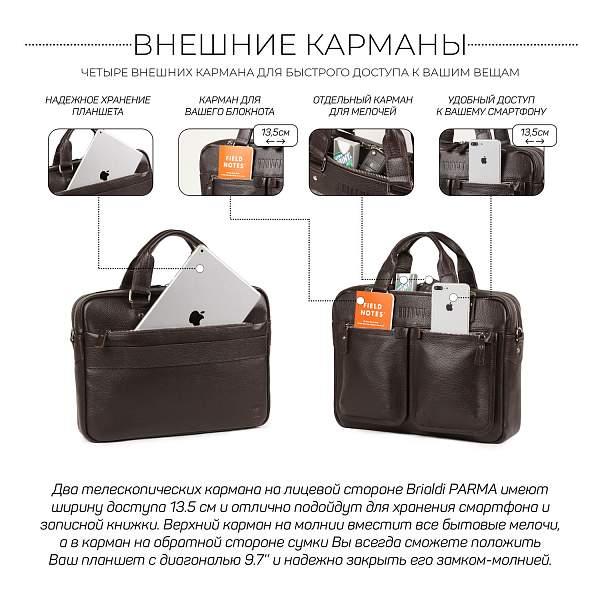 Деловая сумка для документов BRIALDI Parma (Парма) relief brown BR34110WX Коричневый Brialdi, Артикул: BR34110WX фото №1