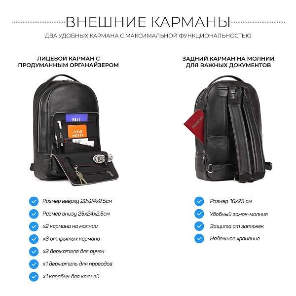 Мужской рюкзак с 16 карманами и отделениями BRIALDI Discovery (Дискавери) relief black BR35527OK Черный Brialdi, Артикул: BR35527OK фото №1