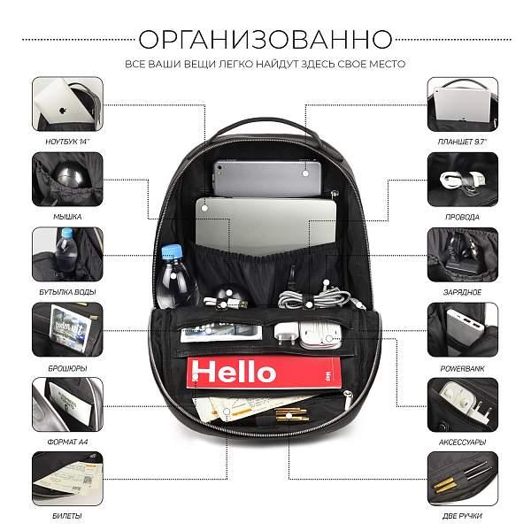 Стильный деловой рюкзак с 19 карманами и отделениями BRIALDI Winston (Винстон) relief black BR35565NM Черный Brialdi, Артикул: BR35565NM фото №1