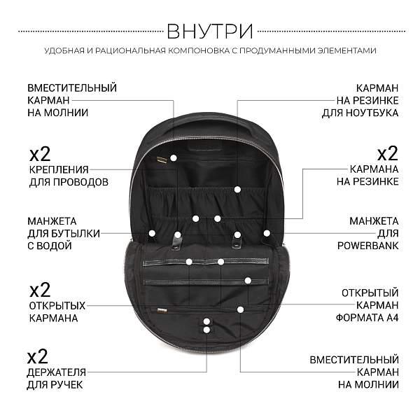 Стильный деловой рюкзак с 19 карманами и отделениями BRIALDI Winston (Винстон) relief black BR35565NM Черный Brialdi, Артикул: BR35565NM фото №1