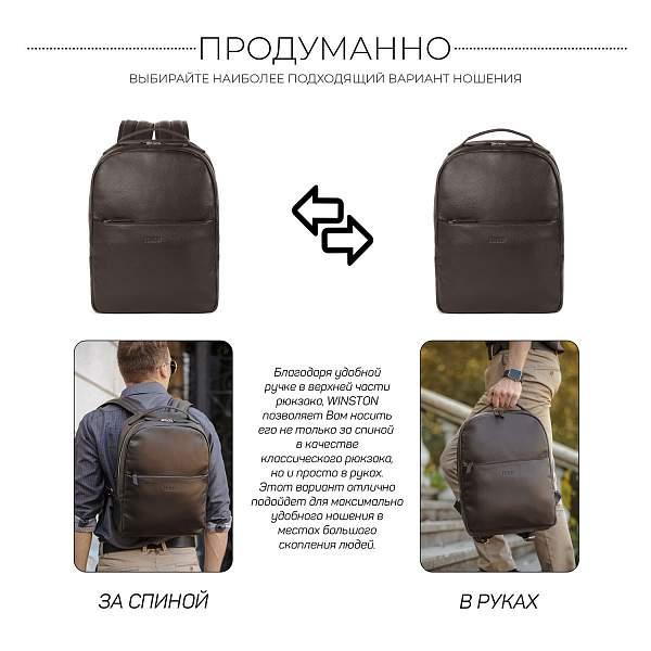 Стильный деловой рюкзак с 19 карманами и отделениями BRIALDI Winston (Винстон) relief brown BR35566LR Коричневый Brialdi, Артикул: BR35566LR фото №1