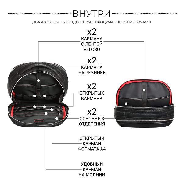 Мужской рюкзак с 2 автономными отделениями BRIALDI Daily (Дейли) relief black BR37166JZ Черный Brialdi, Артикул: BR37166JZ фото №1