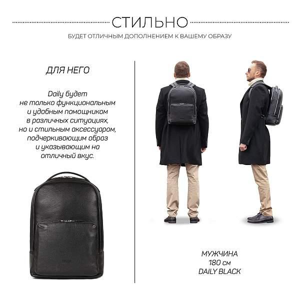 Мужской рюкзак с 2 автономными отделениями BRIALDI Daily (Дейли) relief black BR37166JZ Черный Brialdi, Артикул: BR37166JZ фото №1