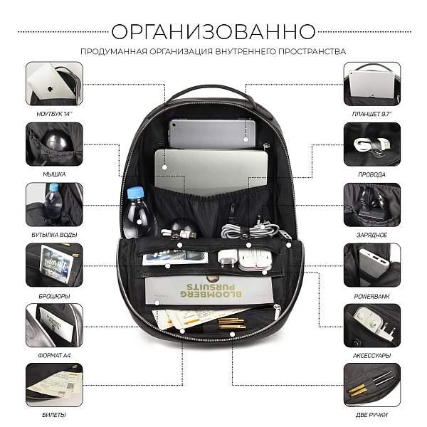 Стильный деловой рюкзак с 24 карманами и отделениями BRIALDI Explorer (Эксплорер) relief black BR37170AM Черный Brialdi, Артикул: BR37170AM фото №1