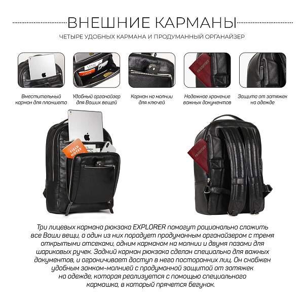 Стильный деловой рюкзак с 24 карманами и отделениями BRIALDI Explorer (Эксплорер) relief black BR37170AM Черный Brialdi, Артикул: BR37170AM фото №1