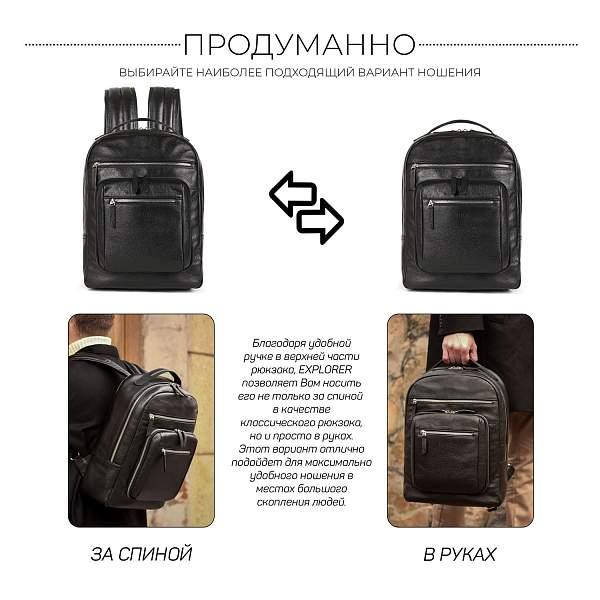 Стильный деловой рюкзак с 24 карманами и отделениями BRIALDI Explorer (Эксплорер) relief black BR37170AM Черный Brialdi, Артикул: BR37170AM фото №1