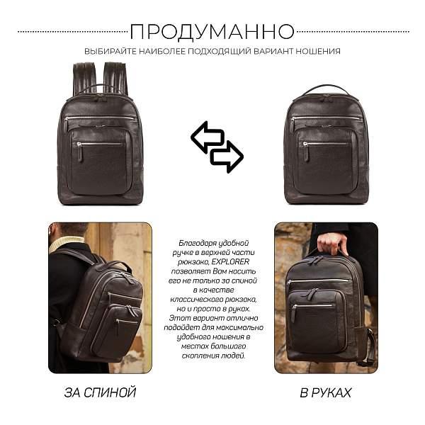 Стильный деловой рюкзак с 24 карманами и отделениями BRIALDI Explorer (Эксплорер) relief brown BR37171UR Коричневый Brialdi, Артикул: BR37171UR фото №1