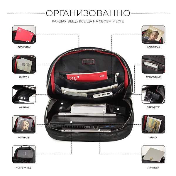 Мужской рюкзак с 17 карманами и отделениями BRIALDI Galaxy (Галакси) relief black BR37175UZ Черный Brialdi, Артикул: BR37175UZ фото №1