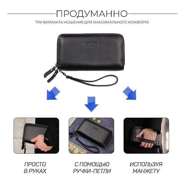 Мужской клатч с 2-мя автономными отделениями BRIALDI Dinton (Динтон) relief black BR43903OJ Черный Brialdi, Артикул: BR43903OJ фото №1