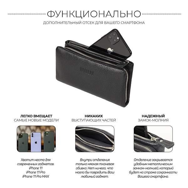 Мужской клатч мягкой формы BRIALDI Mangrit (Мангрит) relief black BR44377WP Черный Brialdi, Артикул: BR44377WP фото №1