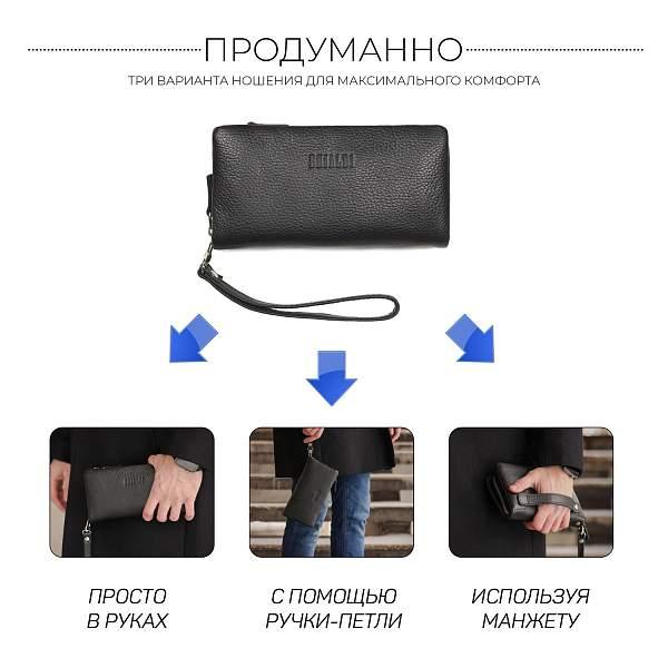 Мужской клатч мягкой формы BRIALDI Mangrit (Мангрит) relief black BR44377WP Черный Brialdi, Артикул: BR44377WP фото №1