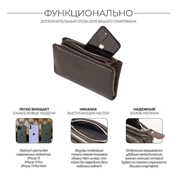 Мужской клатч мягкой формы BRIALDI Mangrit (Мангрит) relief brown BR44380AV Коричневый Brialdi, Артикул: BR44380AV фото №1