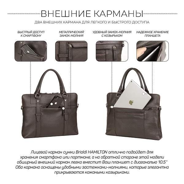 Мужская деловая сумка SLIM-формата для документов BRIALDI Hamilton (Гамильтон) relief brown BR44551NI Коричневый Brialdi, Артикул: BR44551NI фото №1