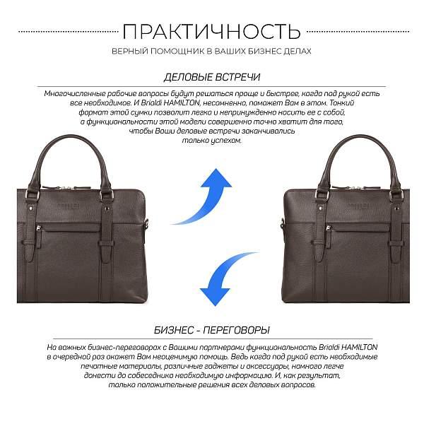 Мужская деловая сумка SLIM-формата для документов BRIALDI Hamilton (Гамильтон) relief brown BR44551NI Коричневый Brialdi, Артикул: BR44551NI фото №1