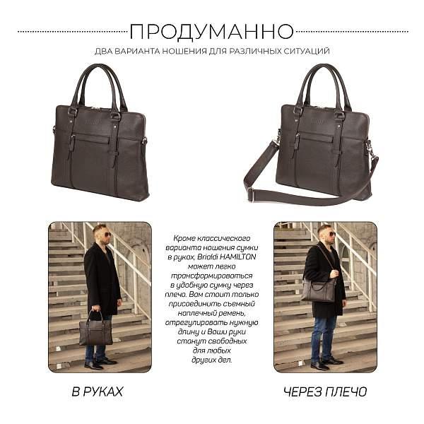 Мужская деловая сумка SLIM-формата для документов BRIALDI Hamilton (Гамильтон) relief brown BR44551NI Коричневый Brialdi, Артикул: BR44551NI фото №1