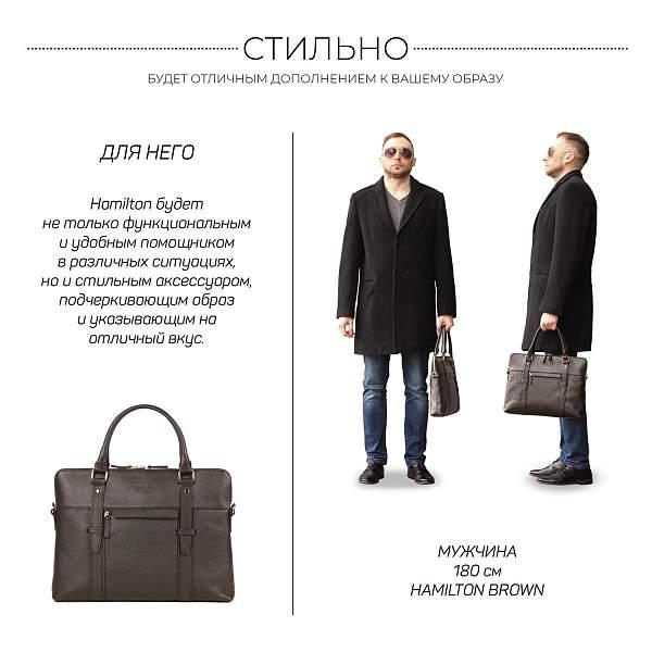 Мужская деловая сумка SLIM-формата для документов BRIALDI Hamilton (Гамильтон) relief brown BR44551NI Коричневый Brialdi, Артикул: BR44551NI фото №1