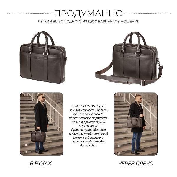 Функциональная мужская деловая сумка BRIALDI Overton (Эвертон) relief brown BR44556XS Коричневый Brialdi, Артикул: BR44556XS фото №1