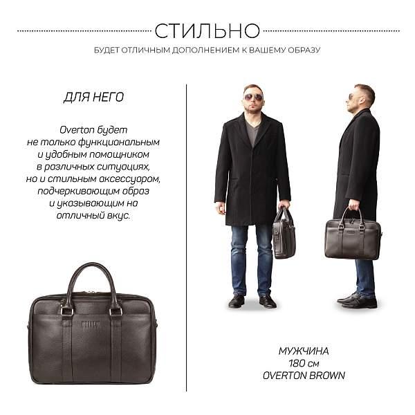 Функциональная мужская деловая сумка BRIALDI Overton (Эвертон) relief brown BR44556XS Коричневый Brialdi, Артикул: BR44556XS фото №1