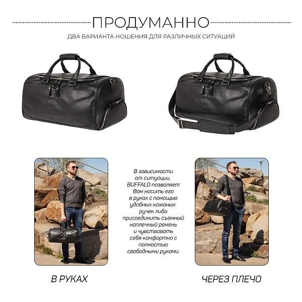 Дорожно-спортивная сумка BRIALDI Buffalo (Буффало) relief black BR44581YD Черный Brialdi, Артикул: BR44581YD фото №1