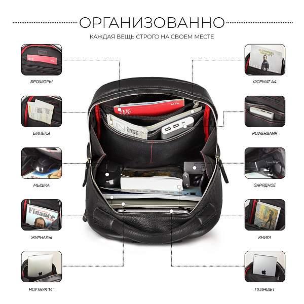 Мужской рюкзак с 18 карманами и отделениями BRIALDI Memphis (Мемфис) relief black BR45794TV Черный Brialdi, Артикул: BR45794TV фото №1