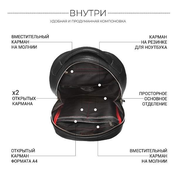 Мужской рюкзак с 18 карманами и отделениями BRIALDI Memphis (Мемфис) relief black BR45794TV Черный Brialdi, Артикул: BR45794TV фото №1