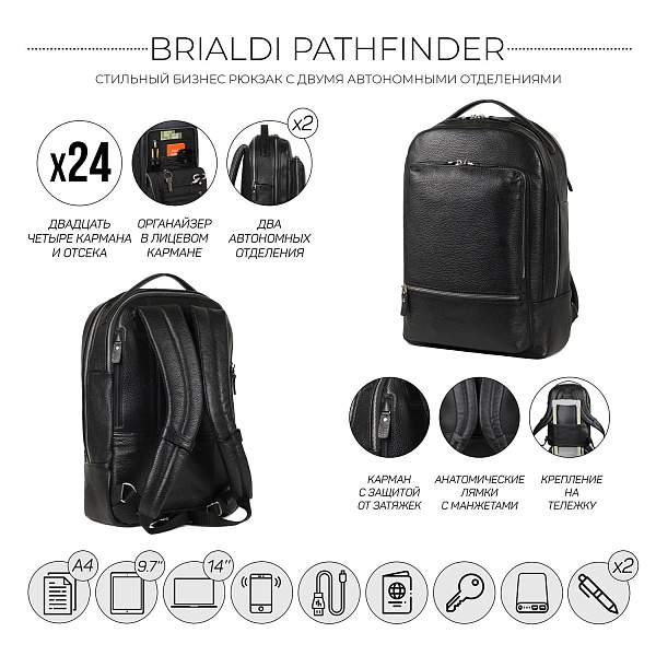 Мужской рюкзак с 2 автономными отделениями BRIALDI Pathfinder (Следопыт) relief black BR45818EI Черный Brialdi, Артикул: BR45818EI фото №1