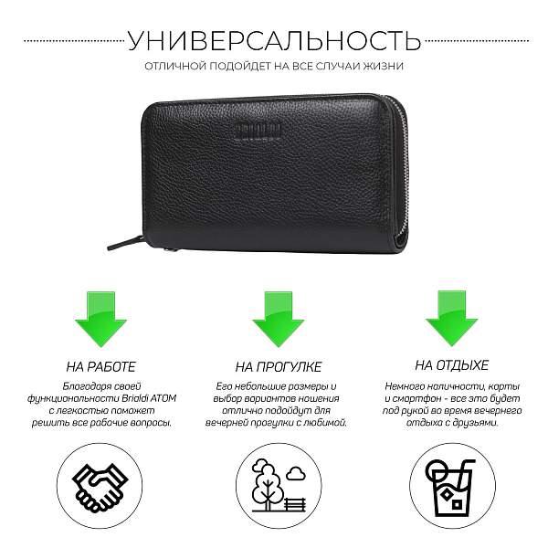 Мужской клатч с удобным внешним отделением BRIALDI Atom (Атом) relief black BR50771HV Черный Brialdi, Артикул: BR50771HV фото №1