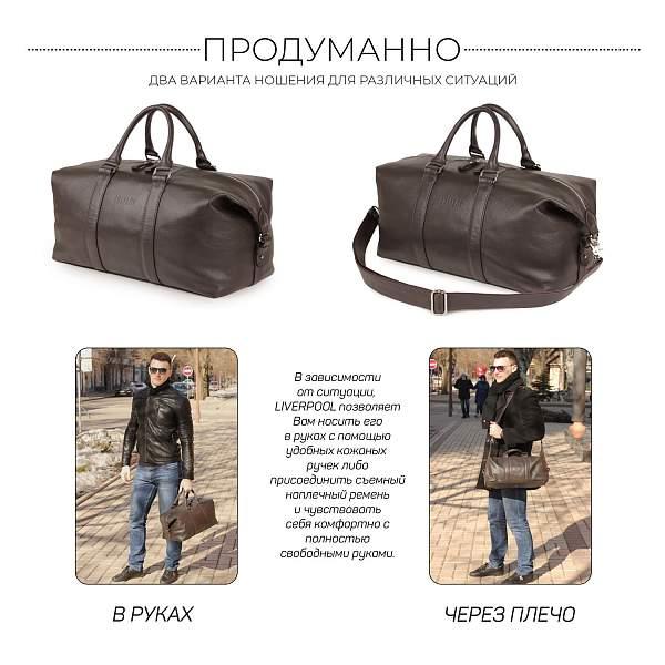 Дорожно-спортивная сумка BRIALDI Liverpool (Ливерпуль) relief brown BR00178CT Коричневый Brialdi, Артикул: BR00178CT фото №1