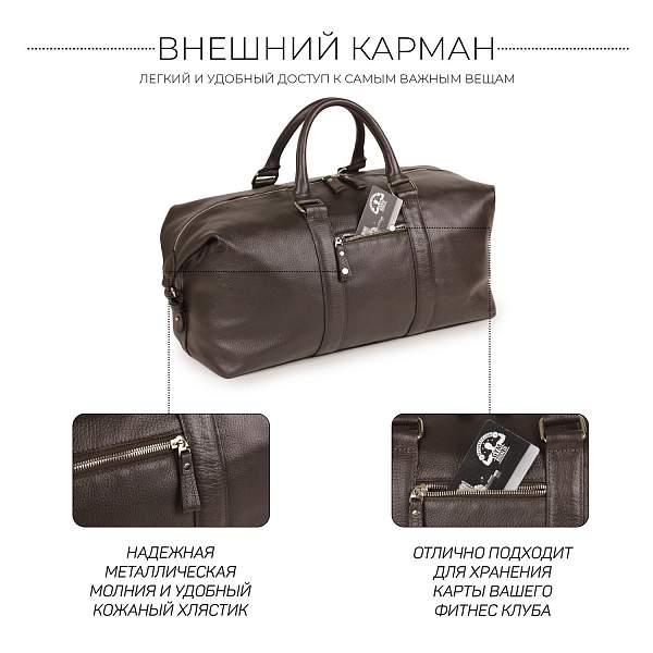 Дорожно-спортивная сумка BRIALDI Liverpool (Ливерпуль) relief brown BR00178CT Коричневый Brialdi, Артикул: BR00178CT фото №1