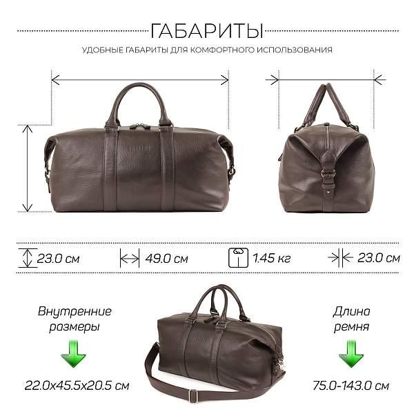 Дорожно-спортивная сумка BRIALDI Liverpool (Ливерпуль) relief brown BR00178CT Коричневый Brialdi, Артикул: BR00178CT фото №1