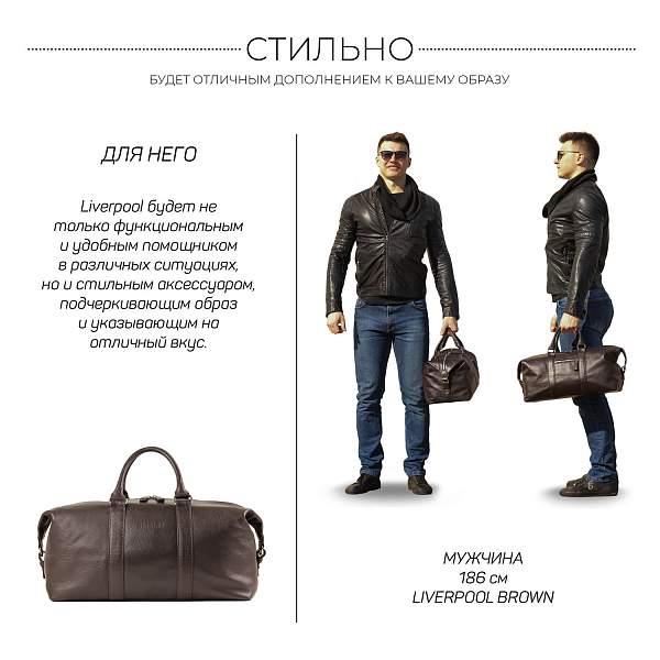 Дорожно-спортивная сумка BRIALDI Liverpool (Ливерпуль) relief brown BR00178CT Коричневый Brialdi, Артикул: BR00178CT фото №1