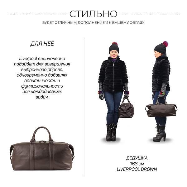 Дорожно-спортивная сумка BRIALDI Liverpool (Ливерпуль) relief brown BR00178CT Коричневый Brialdi, Артикул: BR00178CT фото №1