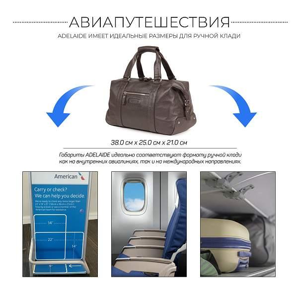 Спортивная сумка малого формата BRIALDI Adelaide (Аделаида) relief brown BR11872KM Коричневый Brialdi, Артикул: BR11872KM фото №1