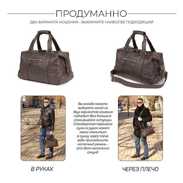 Спортивная сумка малого формата BRIALDI Adelaide (Аделаида) relief brown BR11872KM Коричневый Brialdi, Артикул: BR11872KM фото №1