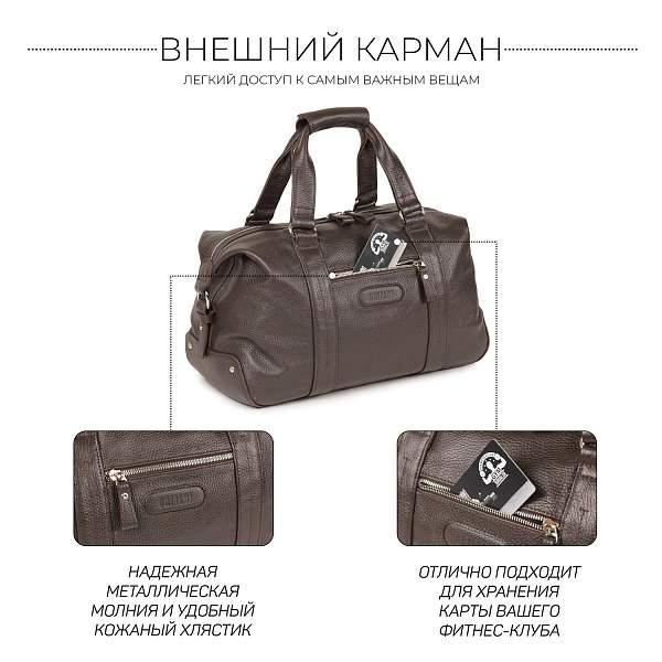 Спортивная сумка малого формата BRIALDI Adelaide (Аделаида) relief brown BR11872KM Коричневый Brialdi, Артикул: BR11872KM фото №1