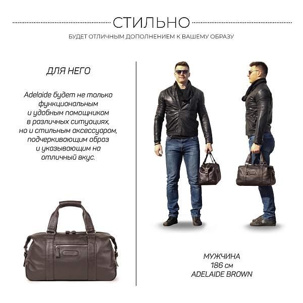 Спортивная сумка малого формата BRIALDI Adelaide (Аделаида) relief brown BR11872KM Коричневый Brialdi, Артикул: BR11872KM фото №1