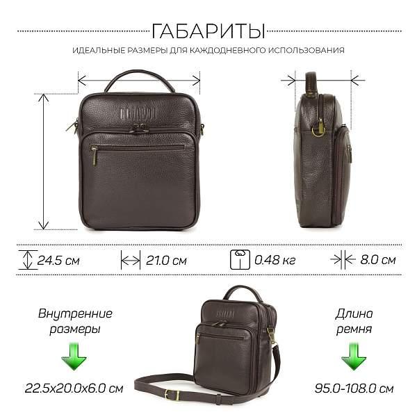 Кожаная сумка через плечо BRIALDI Aledo (Аледо) relief brown BR12937FX Коричневый Brialdi, Артикул: BR12937FX фото №1