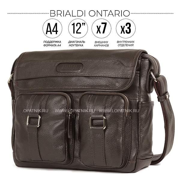 Горизонтальная сумка через плечо BRIALDI Ontario (Онтарио) relief brown BR12996QS Коричневый Brialdi, Артикул: BR12996QS фото №1